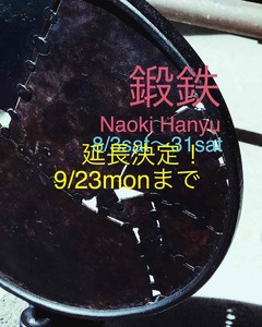 A47F8852-30FC-4283-89BC-BB65F6EADC3F.jpg