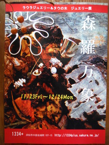 DSCF7640.JPG